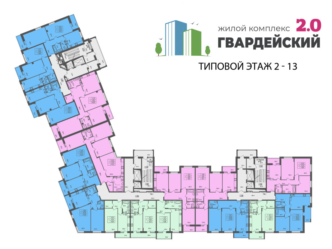 Гвардейский 2.0 — Жилой комплекс Гвардейский